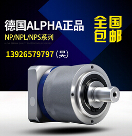 阿爾法減速機(jī)，老司機(jī)減速機(jī)