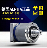 在安裝【ALPHA減速機】需注意